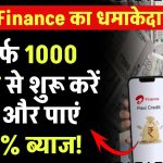 सिर्फ ₹1000 से शुरू करें FD और पाएं 9.1% ब्याज! Airtel Finance का धमाकेदार ऑफर