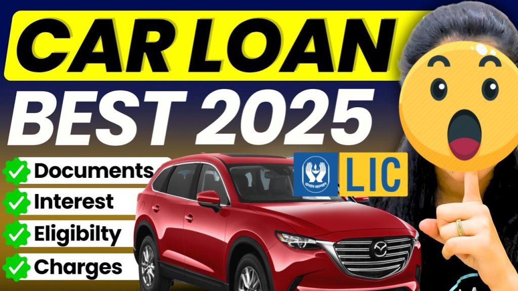 LIC Car Loan: सस्ती EMI में अपनी Dream Car खरीदें! बिना किसी झंझट के