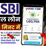 तत्काल पैसों की जरूरत? SBI Personal Loan से 7 दिन में पाएं ₹20 लाख तक, जानें ब्याज और जानिए