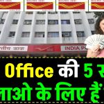 Post Office की ये 5 सेविंग स्कीम महिलाओं के लिए बेस्ट, मिल रहा 8.2% तक ब्याज - India TV Hindi home